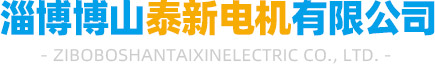 淄博機械科技有限公司